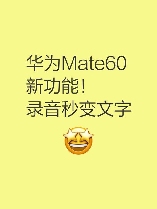 如何朗读手机上的文字