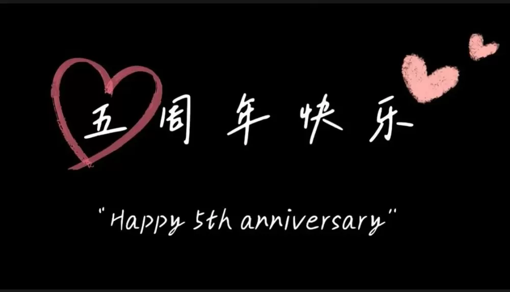 5years和5–year–old