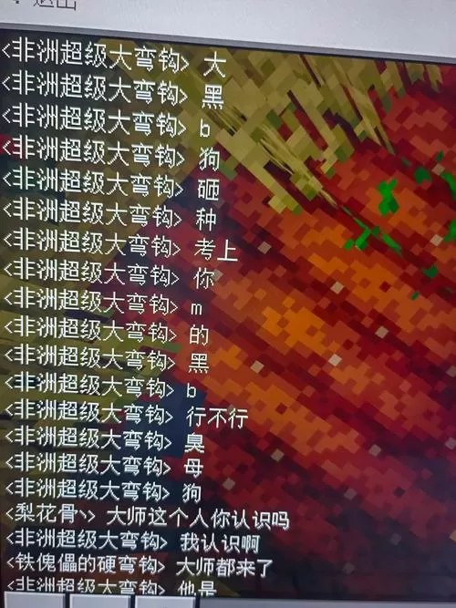 我的世界邮箱和密码