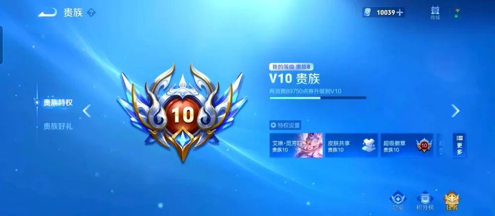 王者荣耀升级快的方法