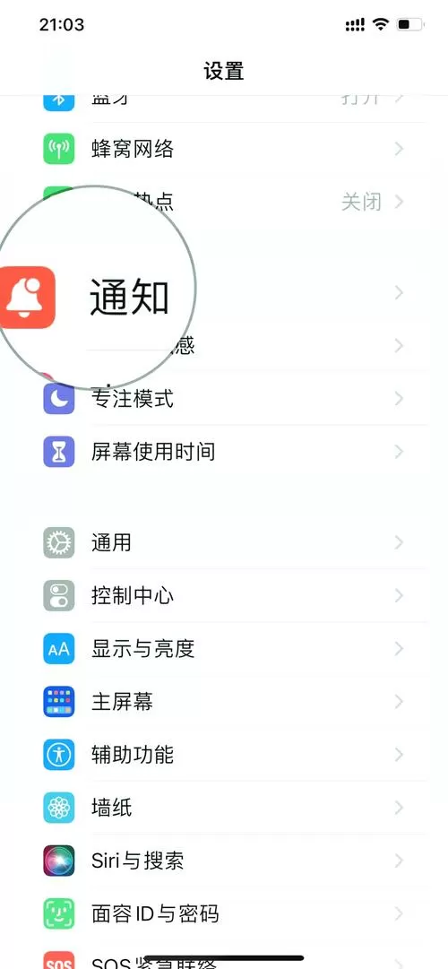 键盘手写和打字一起怎么设置