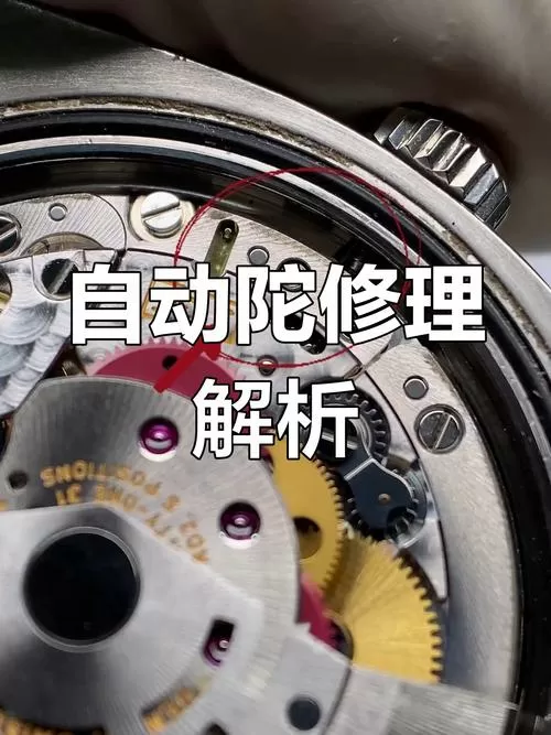 陀螺拆了怎么装回去
