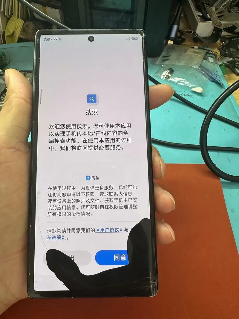 小米手机屏幕坏了数据迁移