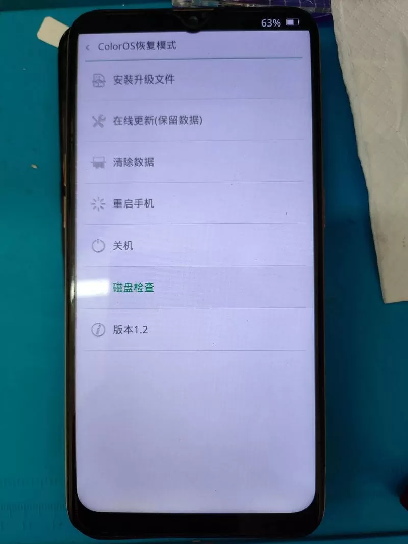 oppo手机恢复出厂设置账号还在吗截图