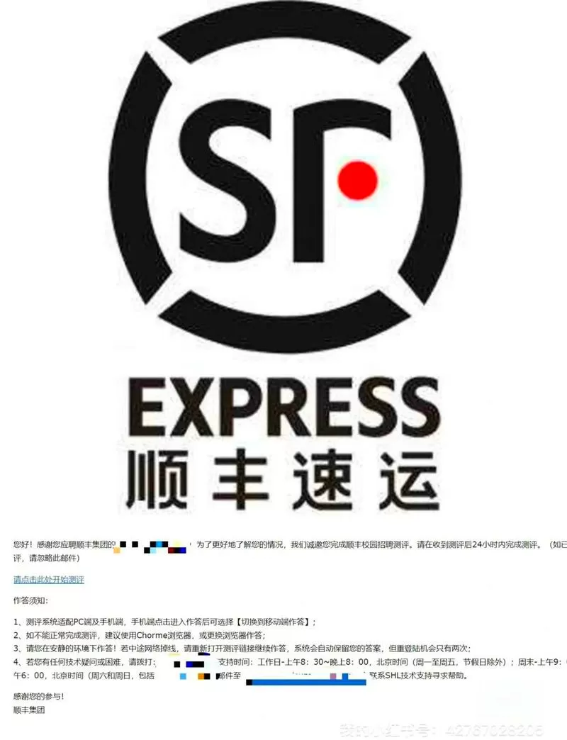 顺丰快递分几种档次