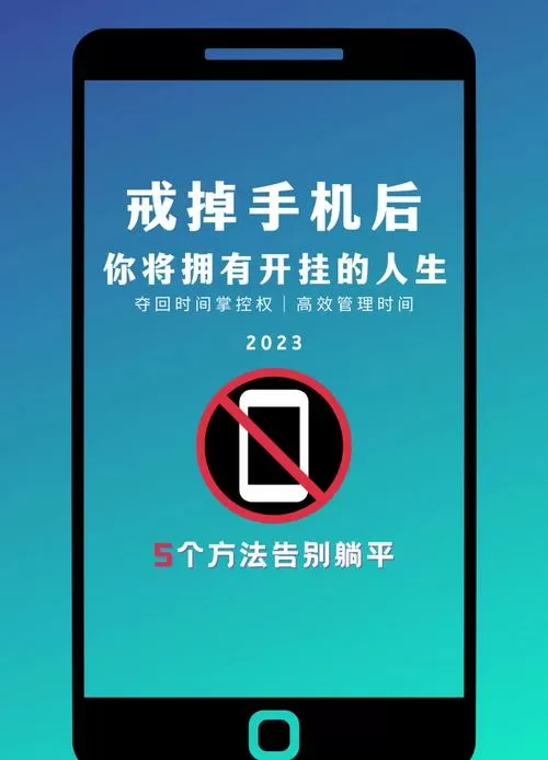 旧手机不用后怎样销毁更安全