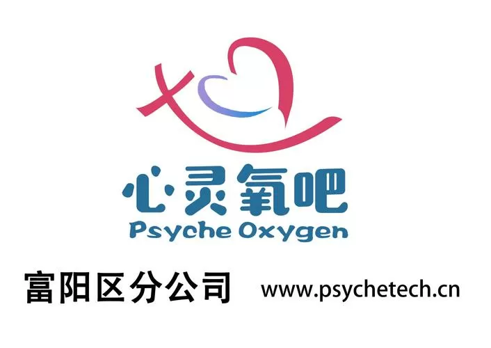 心理咨询室