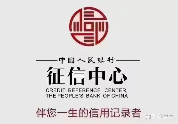 红上贷款上央行征信吗