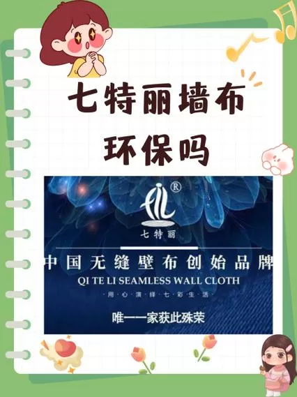 墙布上面可以刷乳胶漆吗