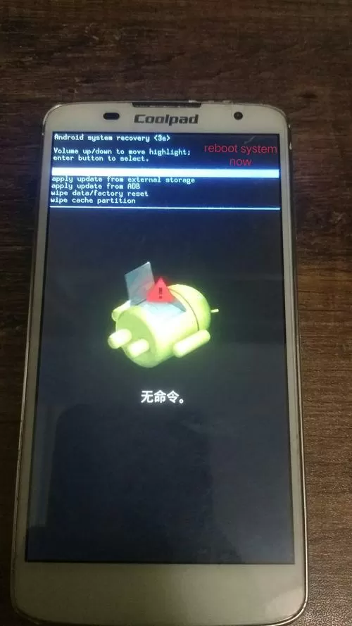 酷派手机放久了无法开机