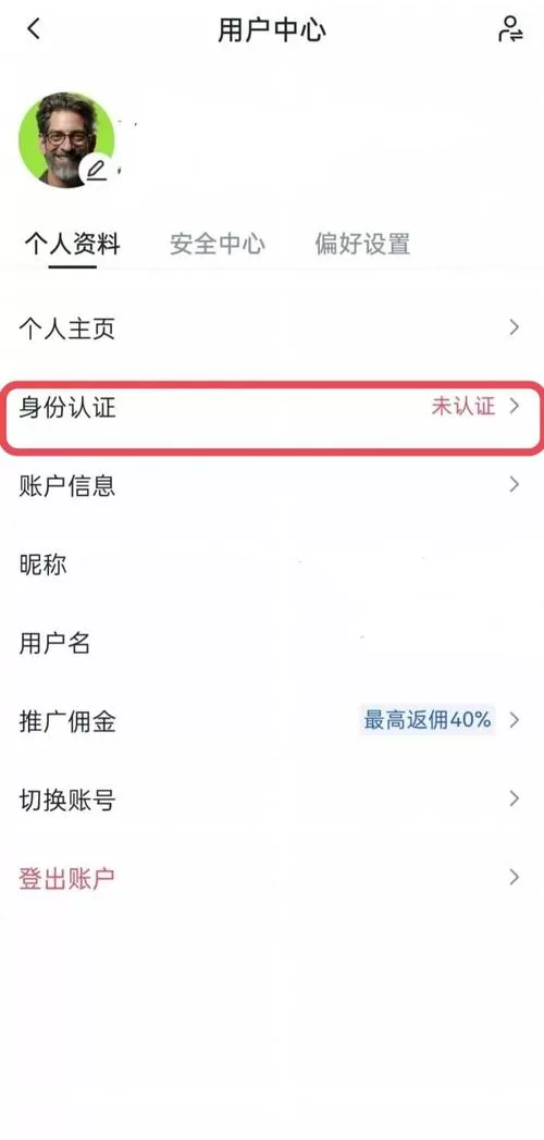 问道锁经验会员到期怎么办