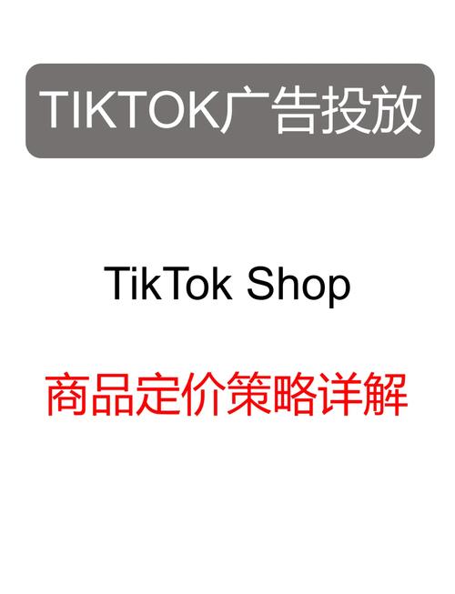 tiktok礼物换算人民币