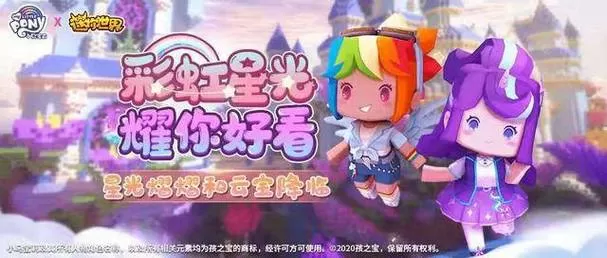 迷你世界地图误删了怎么办