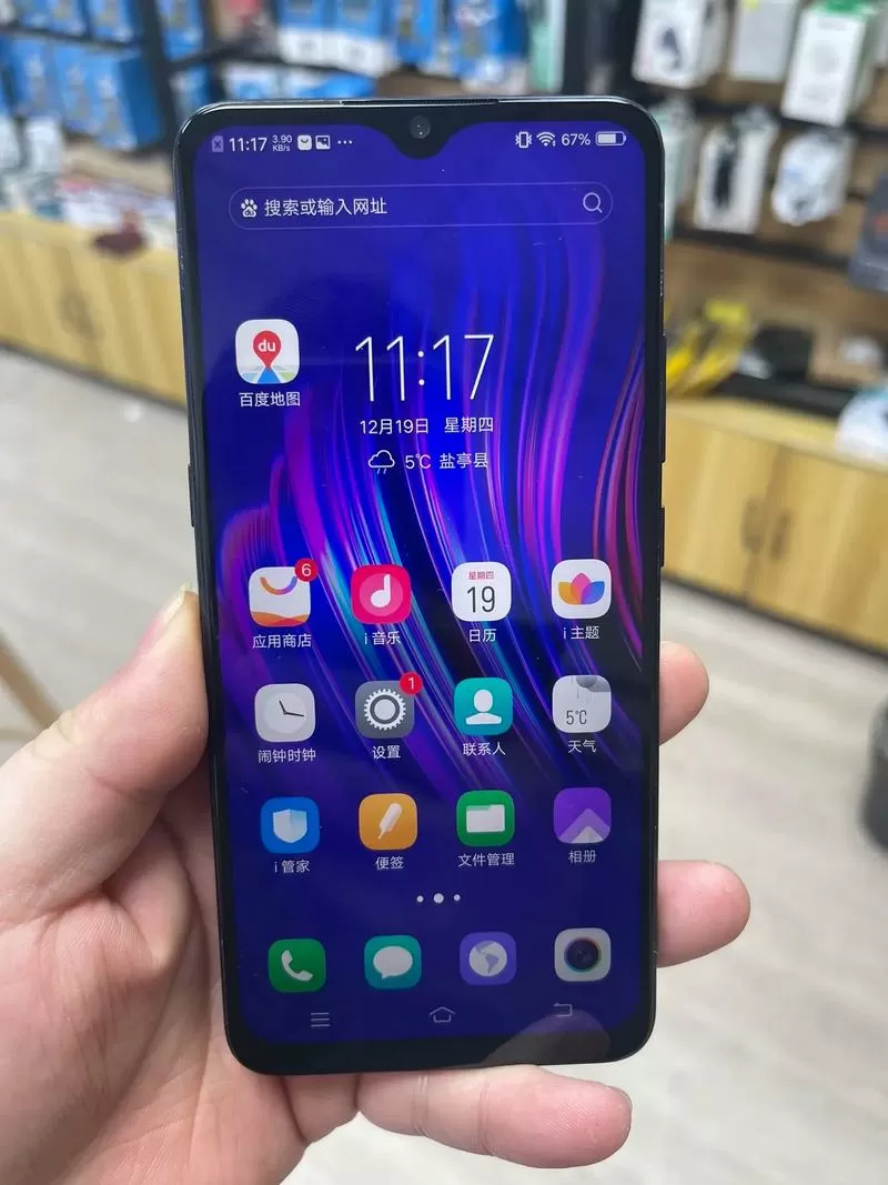 vivo手机最大运行内存是多少