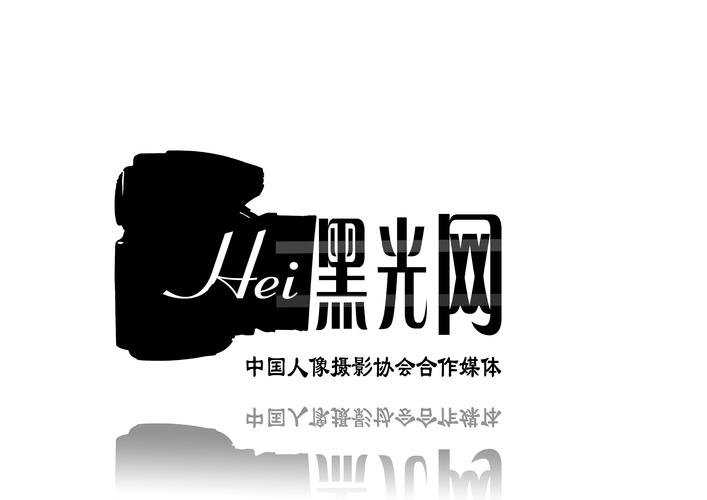 黑光计划