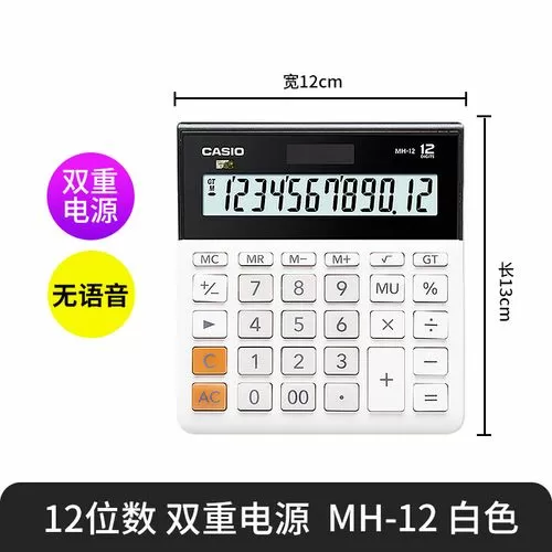 卡西欧计算器怎么算积分运算