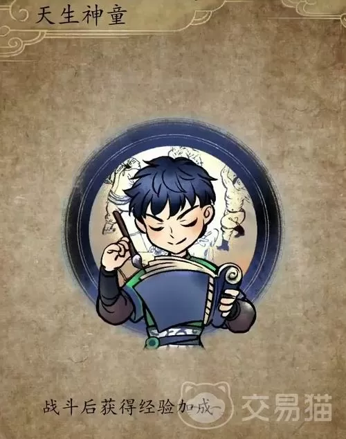 侠客风云传前传江瑜打江天雄