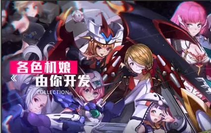 异界催眠师内购破解版截图
