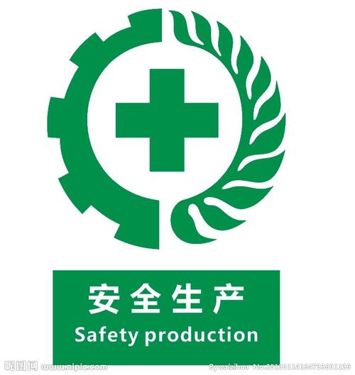 中国安全生产网