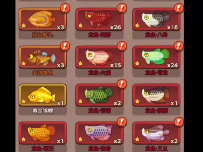 咸鱼之王鱼珠服下载入口官网
