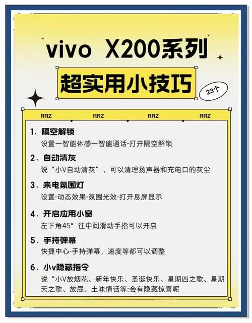 vivoX200大光圈怎么设置