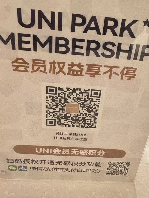 淘宝会员码只能使用一次吗