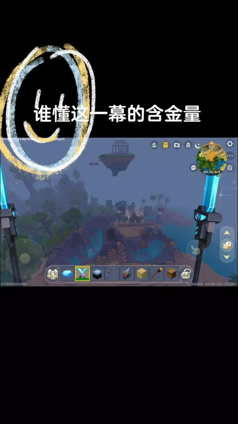迷你世界丰富物资地形码图标