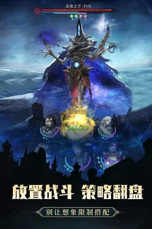地下城堡3魂之诗(无限资源)破解版亮