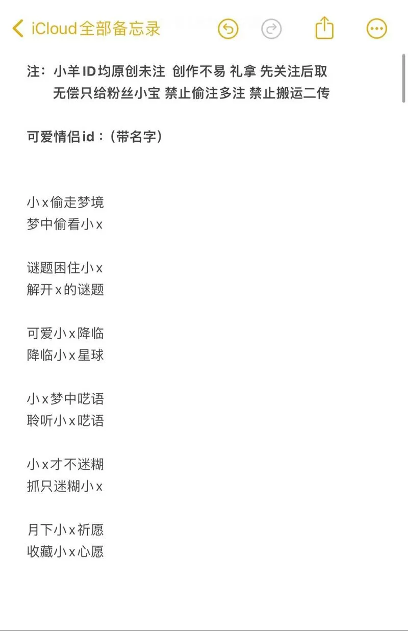 和平精英网名女