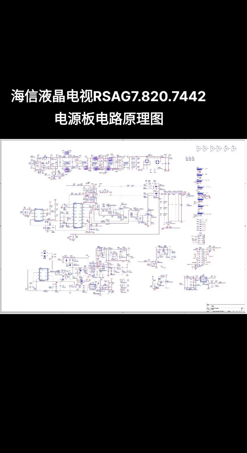 看电路板画电原理图