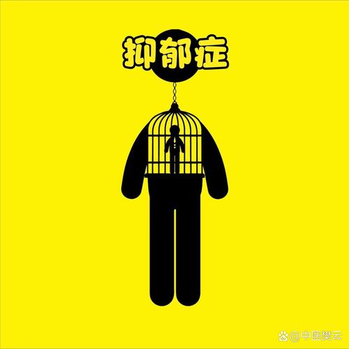 为什么会得抑郁症
