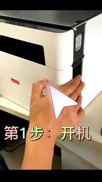 手机怎么连接联想打印机
