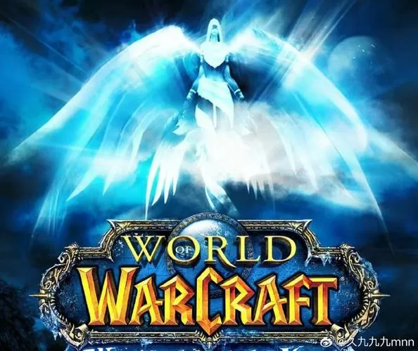 魔兽世界入侵艾泽拉斯的军团