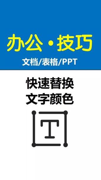 表格里红色的字怎么变成黑色