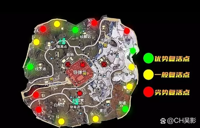 和平精英怎么标记地点和物品