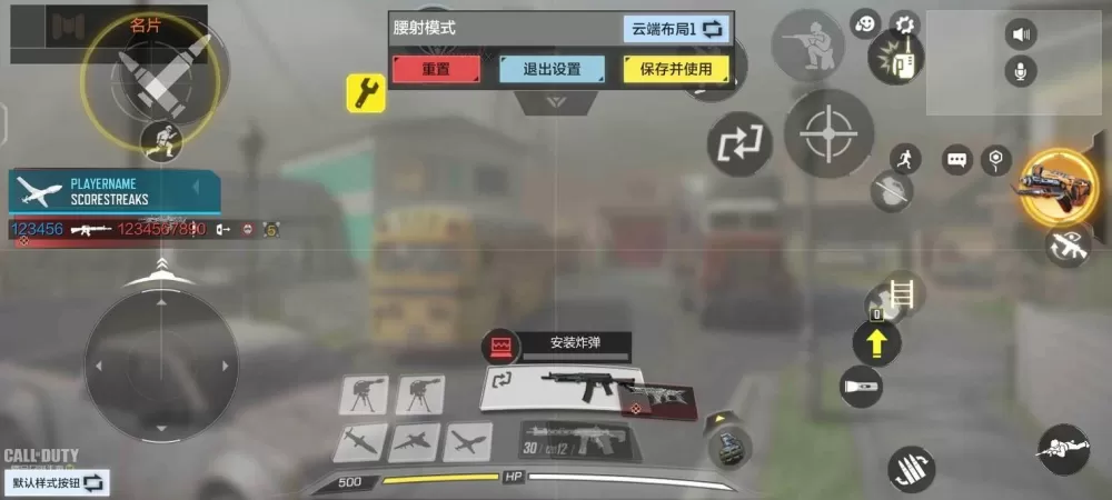 使命召唤四键位分享码图标
