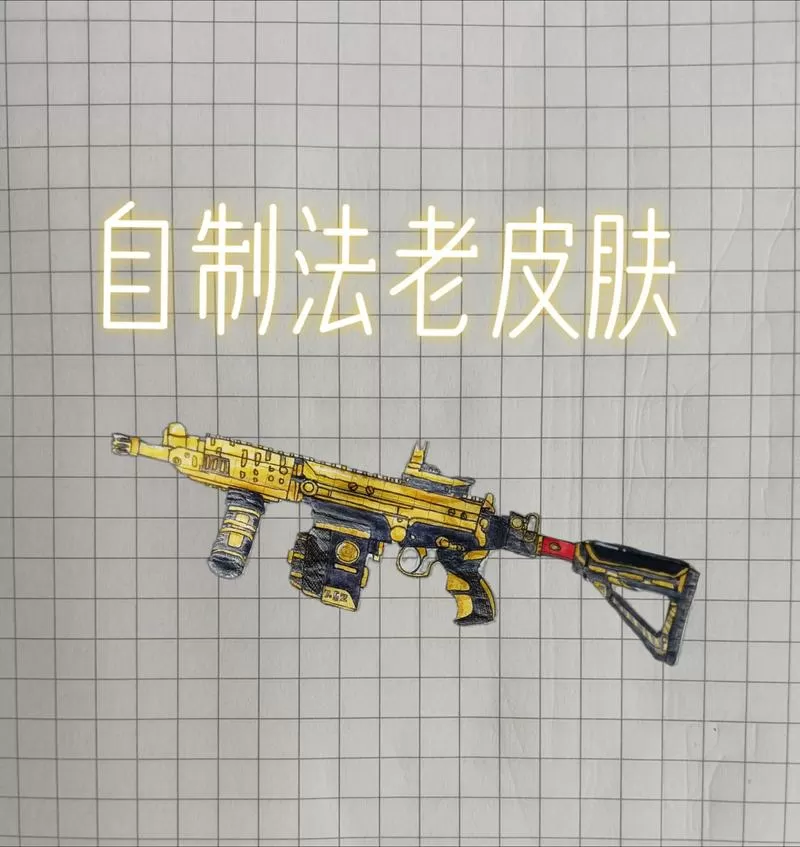 暗区突围人机法老