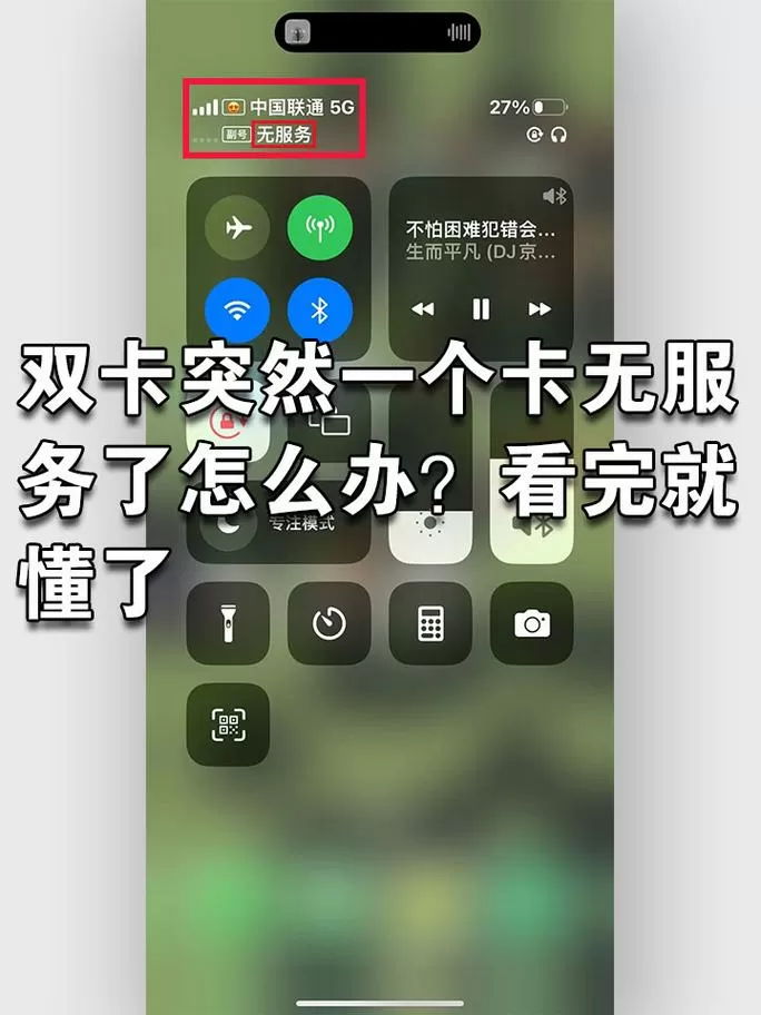 怎么录屏录到一半卡没了