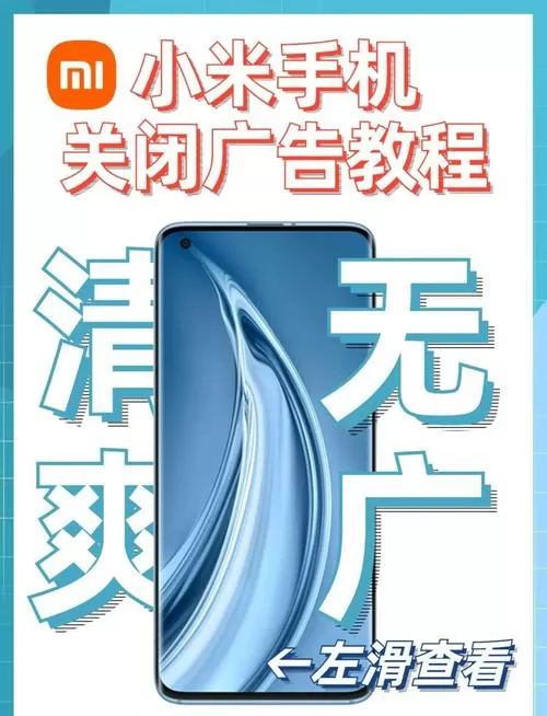 小米手机应用兼容性怎么打不开
