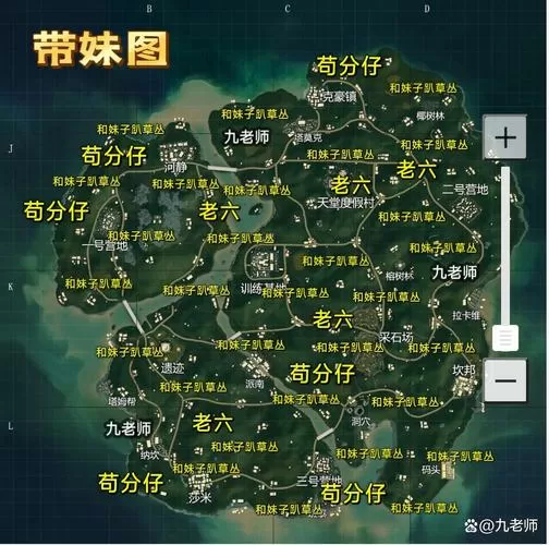 和平精英地图有哪些
