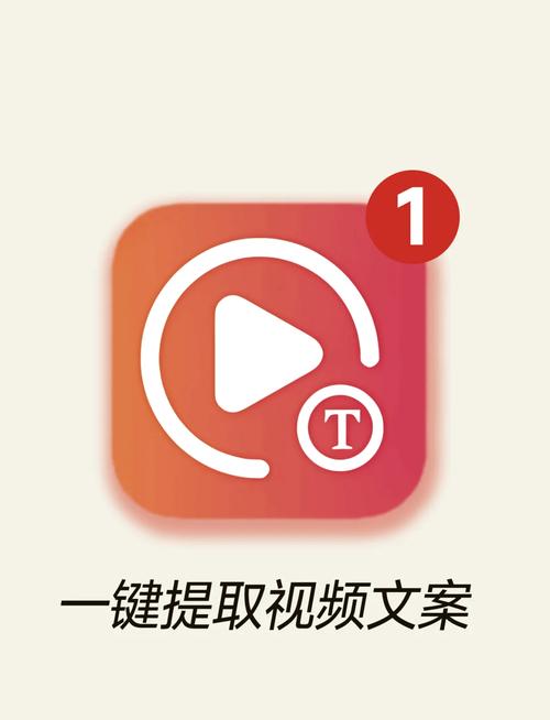 视频声音转换成文字的软件免费