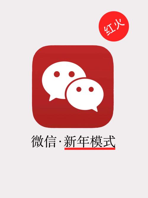 app右上角的红色数字如何设置