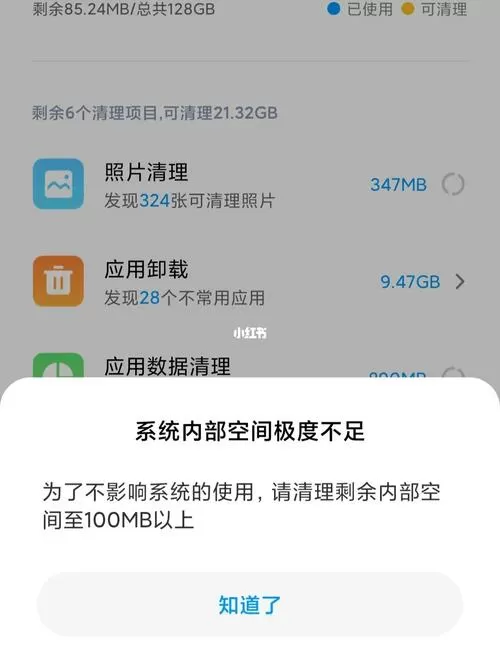 手机视频占内存但手机没有视频啊