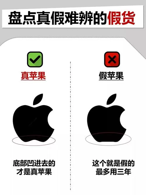 为什么有些人分不清好坏