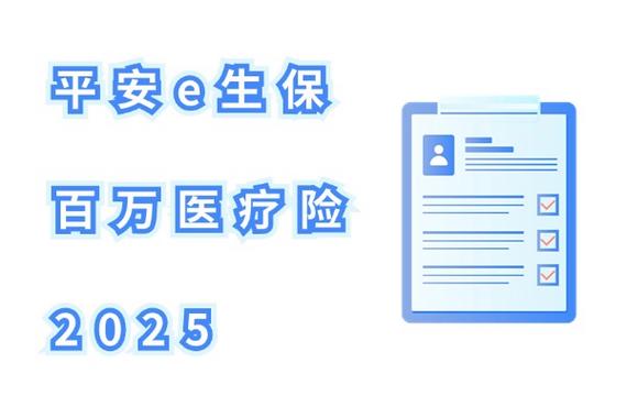 医疗险理赔后还能继续投保吗