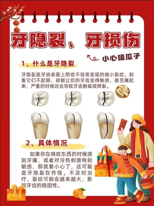 牙龈摔裂开了能自愈吗