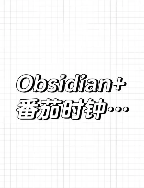 时间小插件