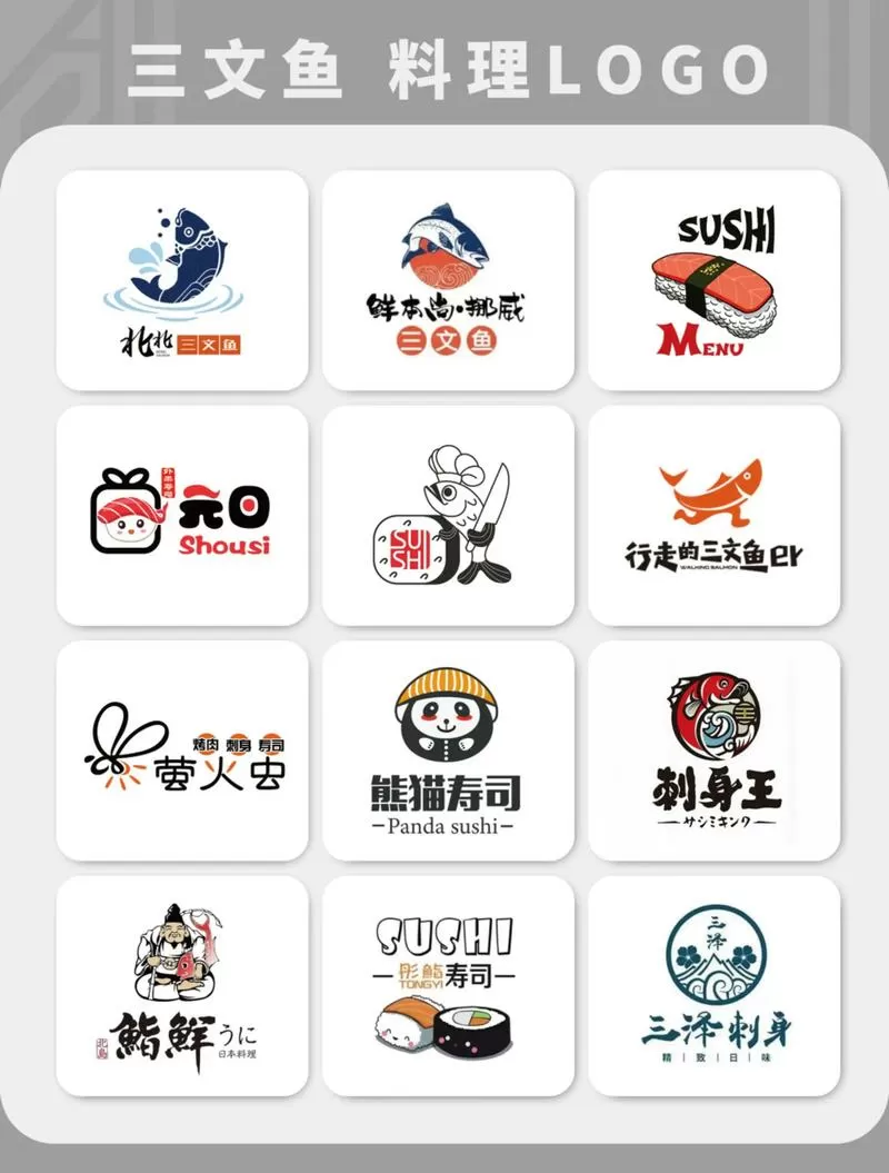 刺身是什么意思