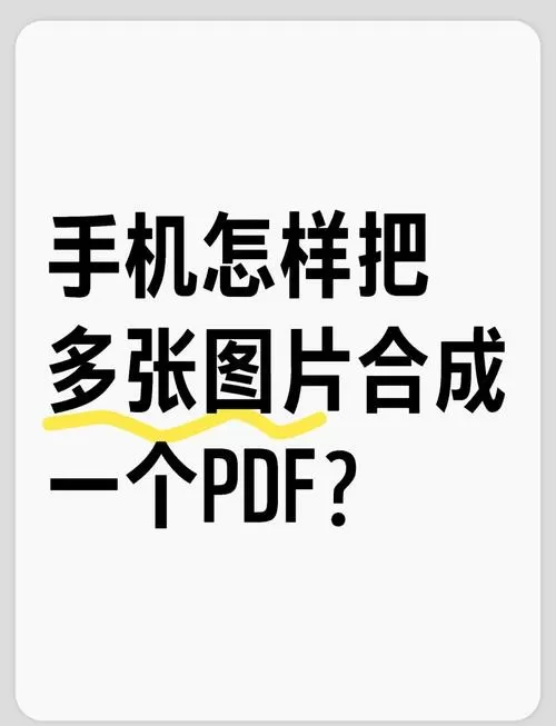 华为手机怎么样把收藏图片转到像册