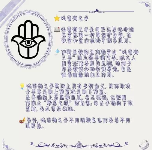 怎么破解别人的诅咒